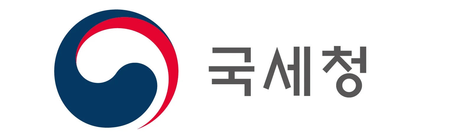 국세청 : Brand Short Description Type Here.